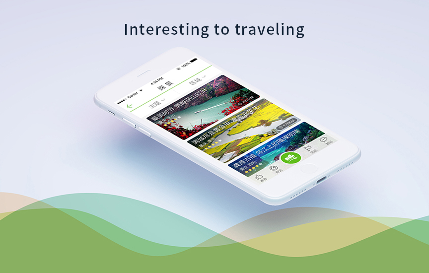 Qu Wang Travel APP